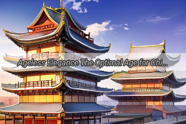 Ageless Elegance The Optimal Age for Chinese Lifespan Perfection